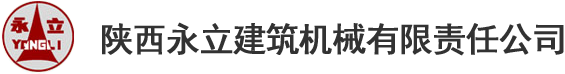 寶雞市晟鑫金屬材料股份有限公司